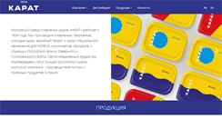 Desktop Screenshot of karatsc.ru